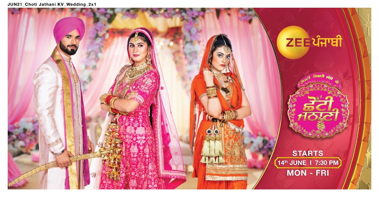 Chhoti Jathani